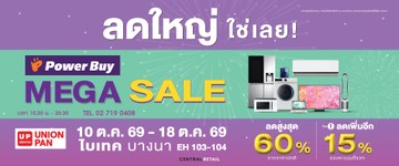 P-Banner-[B3-69]